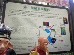-灵栖洞天