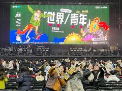 -成都金融城演艺中心
