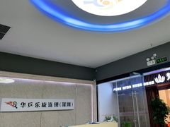 -乐旋乒乓球(深圳南油店)
