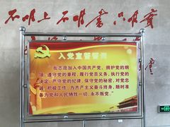 -陈云纪念馆