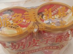 -味多美蛋糕(大兴店)
