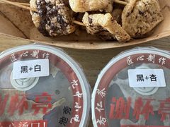 炸饺子-谢怀亮芝麻茶