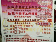 -俺的焼肉(銀座9丁目店)