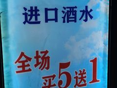 -798烧烤工厂(太和路店)