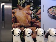 -银座mall(东直门店)
