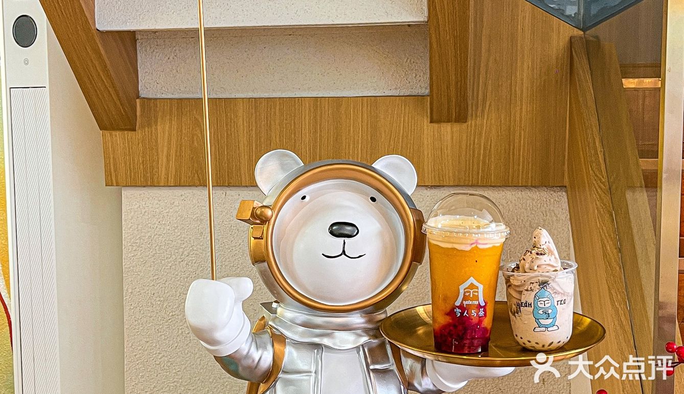 来自高原的奶茶🥤｜青稞爆爆珠爱了爱了[加油]