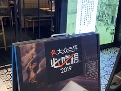 门面-小和庆·知味(首铸万科店)