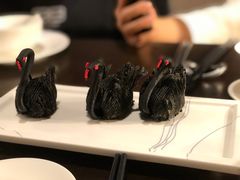 黑天鹅拼萝卜丝酥-广州文华东方酒店·江-由辉师傅主理