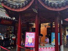 -鸡鸣赐茶(鸡鸣寺路店)