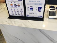 -茶百道(中江店)
