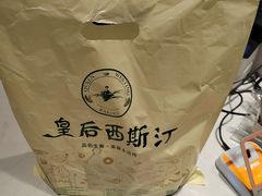 -皇后西斯汀饼店(文化路店)