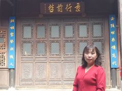 -马家大院