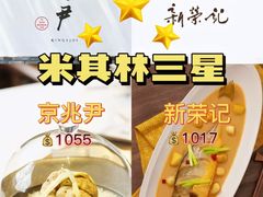 -京兆尹(雍和宫店)