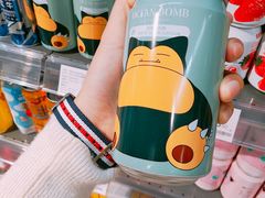 -Olé精品超市(海上世界店)