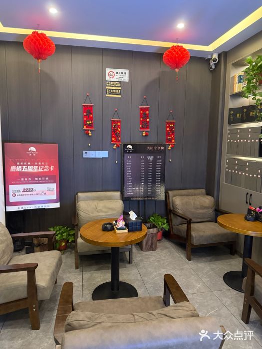 鹿栖.精油SPA(金山世纪城店)图片