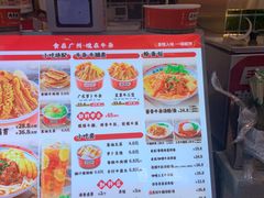 -卤大叔·广州牛杂(壹方城店)