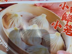 -小杨生煎(金山百联购物中心3楼店)