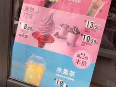 -麦当劳(临顿路店)
