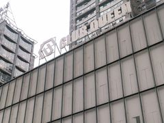 -Club Queen皇后酒吧