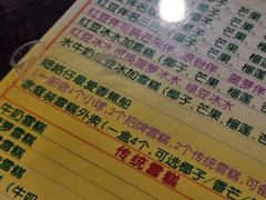 -顺记冰室(宝华路店)