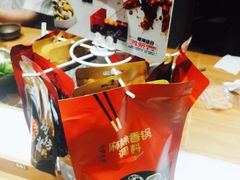 -呷哺呷哺 黄金牧场 (新中关购物中心店)