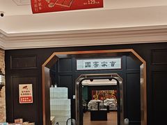 -曹祥泰(解放路店)