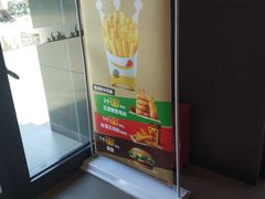 -汉堡王(洛阳王府井店)