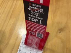 -哈灵面馆(宁波路店)