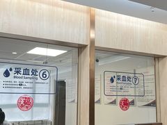-美年大健康体检(天河东路分院)