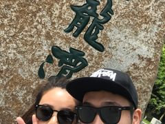 -宁波五龙潭景区