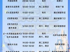 -泉城欧乐堡梦幻世界