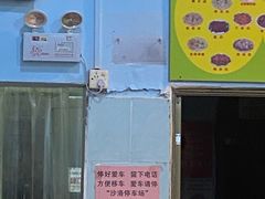 -华哥新鲜猪精品美食