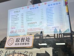 -小胖老味刨冰