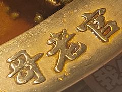-哥老官重庆美蛙鱼头(日月光店)
