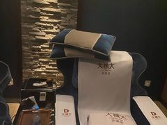 -大桶大足浴(武夷店)