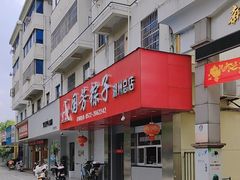 -湖州国芳粽子(湖州总店)