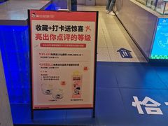 -溪边姑娘·拉丝酸奶水果捞(春熙路店)