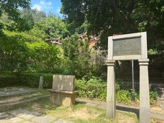 -草庵摩尼教遗址公园