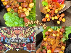 -镇江宝龙广场