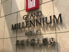-北京千禧大酒店
