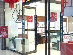 -宝岛眼镜(齐齐哈尔万达店)