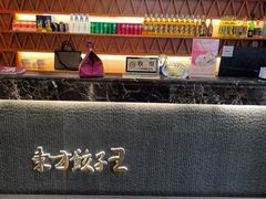 -东方饺子王臻味餐厅(新嘉坡城店)