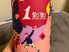 -1点点(中山门大街店)