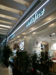 点击看大图 -悦诗风吟innisfree