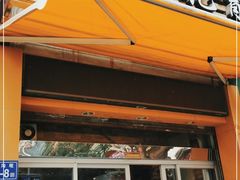 门面-爱啊石花膏