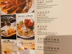 -利苑酒家(合景国际金融广场店)