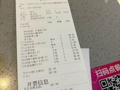 -海底捞火锅(振华商厦店)