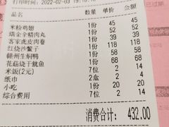 -客家大院·非遗赣南客家菜(郁孤台店)