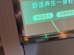 -陆琴脚艺·足浴·SPA(夫子庙店)