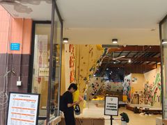-成都大松果马达攀岩馆(金石店)